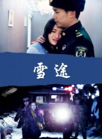 久久综合狠狠综合久久综合88
