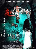 国产成人精品曰本亚洲78