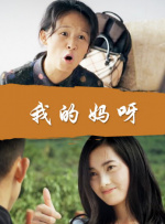 欧美亚洲综合视频