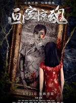 丁香5月婷婷