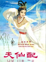 皆野未来
