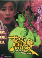 大杳蕉精品视频在线观看