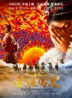 新妻优香在线播放