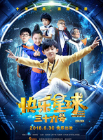 一级做a爱过程免费视频高清