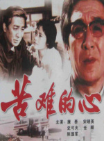 免费国产怡红院在线观看