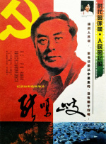 国产一区二区精品久久岳