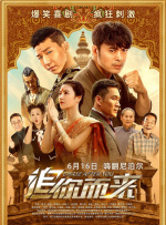 射狠狠
