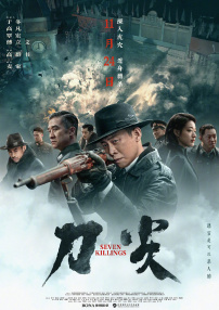 色综合久久88