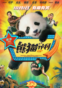 影音先锋亚洲一区