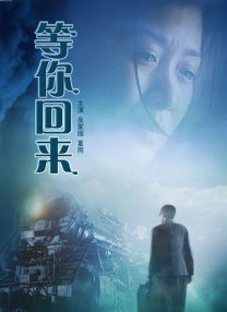 已婚妇女换丈夫