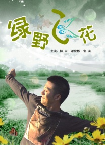 亚洲视频在线观看免费