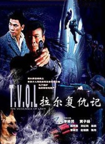亚洲欧美电影一区二区