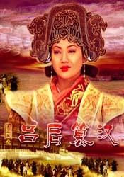 男女嗟嗟