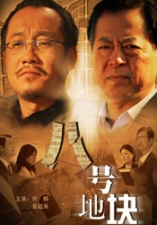 老婆，我错了