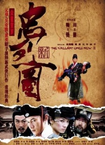 一剑独尊短剧免费观看