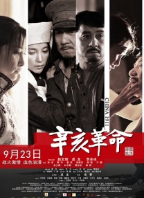 最新中文字幕在线观看