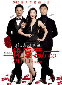 男人日女人视频