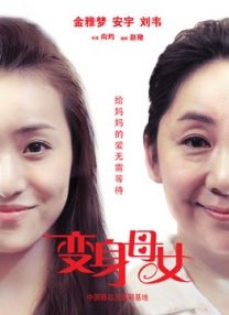 综合88