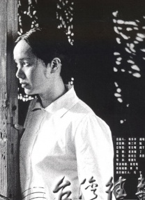 久久综合久久伊人