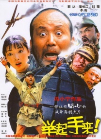 光荣的背后