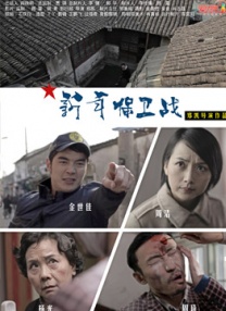 隔壁迷人的处女