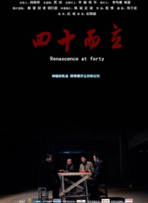白领