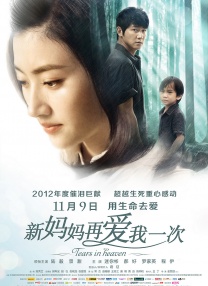 狠狠成人
