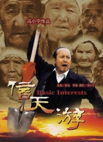 在线碰