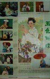 青草青草伊人精品视频