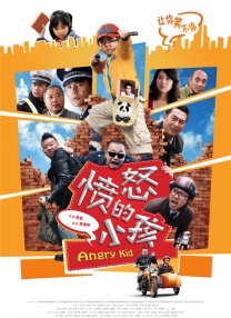 一进一出好爽视频