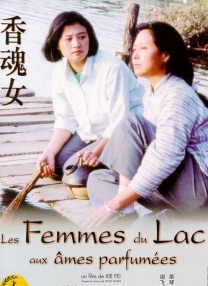 调教小龙女