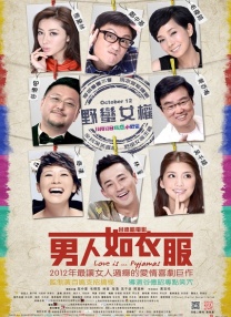 五月天在线看片