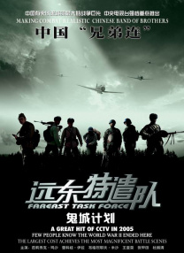 鼠式重坦真实图片