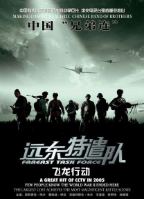 夜晚的聚会