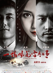 强漂亮女老板2
