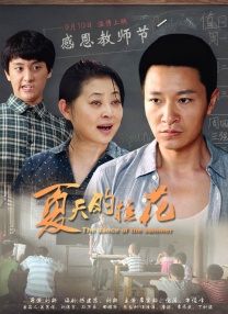 国产99视频在线