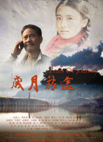 《对学生会长的忠告》电影