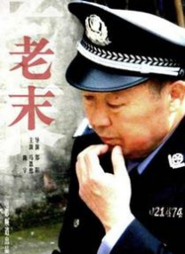 天海翼 天天
