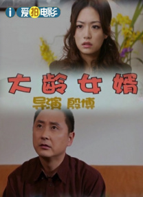 激情航班h版在线观看