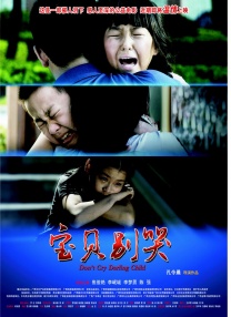 女教授无处安放的魅力