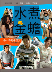 超碰电影在线播放