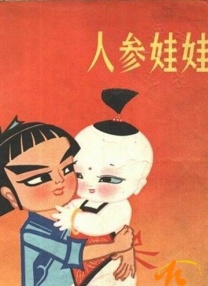 正太短视频