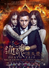 影院大全