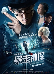 公交车上被摸出水