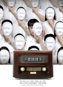 日本论理