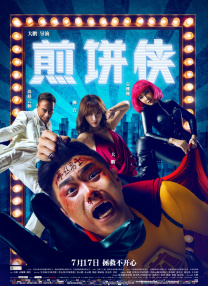 日韩av片免费播放