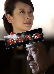 国产色产综合色产在线观看视频