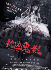 女人18片