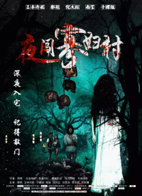国产三级中文字幕