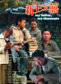 风流家族